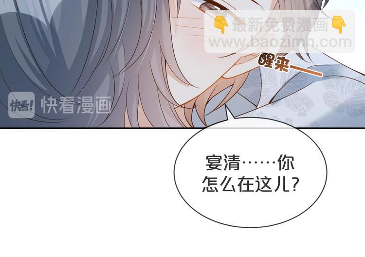 第43话 被发现了(1/2)-第44话
