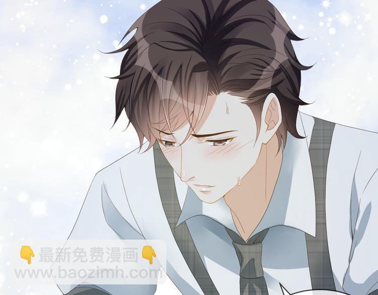 第43话 被发现了(1/2)-第44话