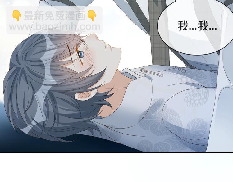 第43话 被发现了(1/2)-第44话