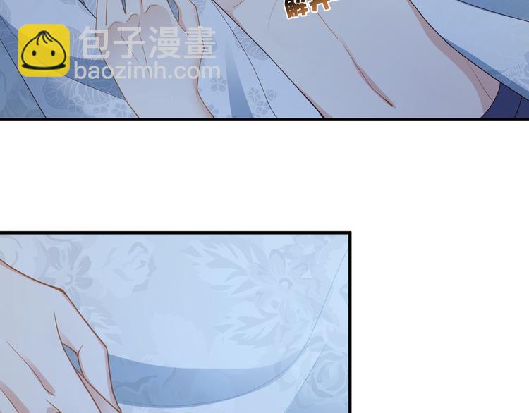 第43话 被发现了(1/2)-第44话