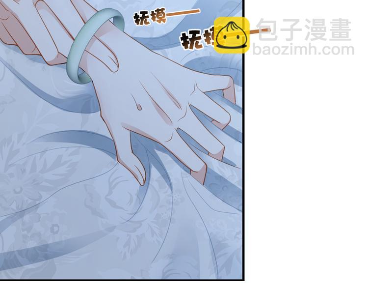 第43话 被发现了(1/2)-第44话