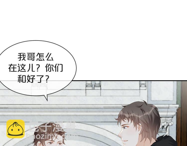 第45话 今天是&ldquo;好男人&rdquo;节日(1/3)-第46话