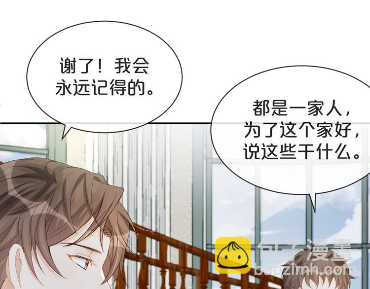 第45话 今天是&ldquo;好男人&rdquo;节日(1/3)-第46话