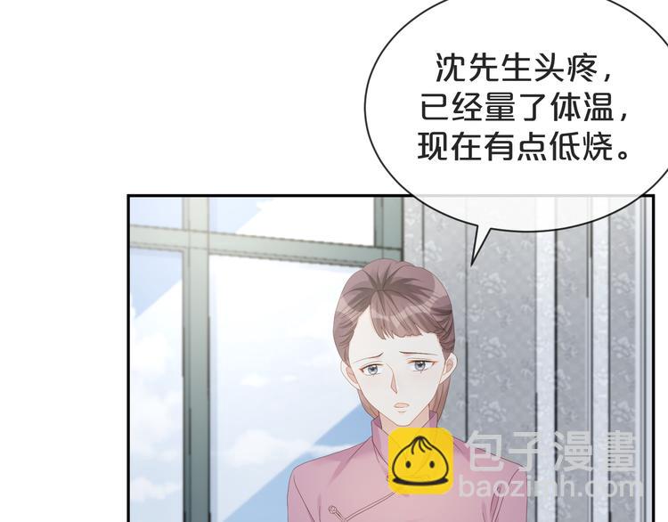 第45话 今天是&ldquo;好男人&rdquo;节日(1/3)-第46话