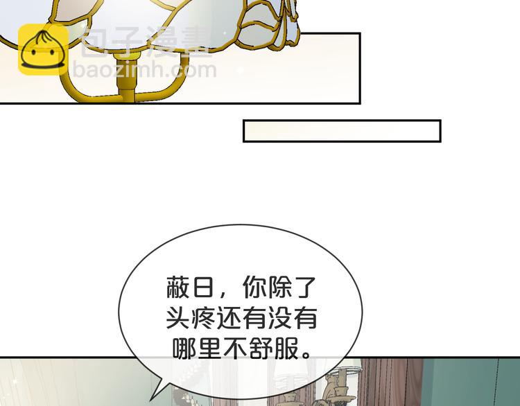 第45话 今天是&ldquo;好男人&rdquo;节日(1/3)-第46话