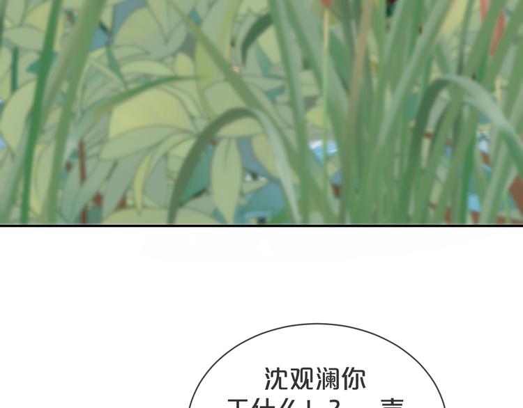 第47话 突然傲娇哦(1/3)-第48话