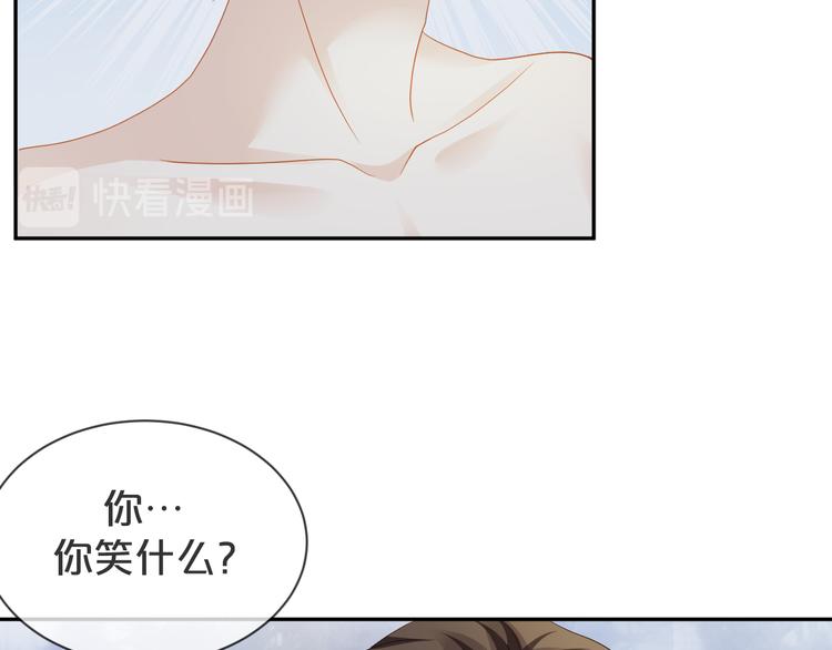 第47话 突然傲娇哦(1/3)-第48话