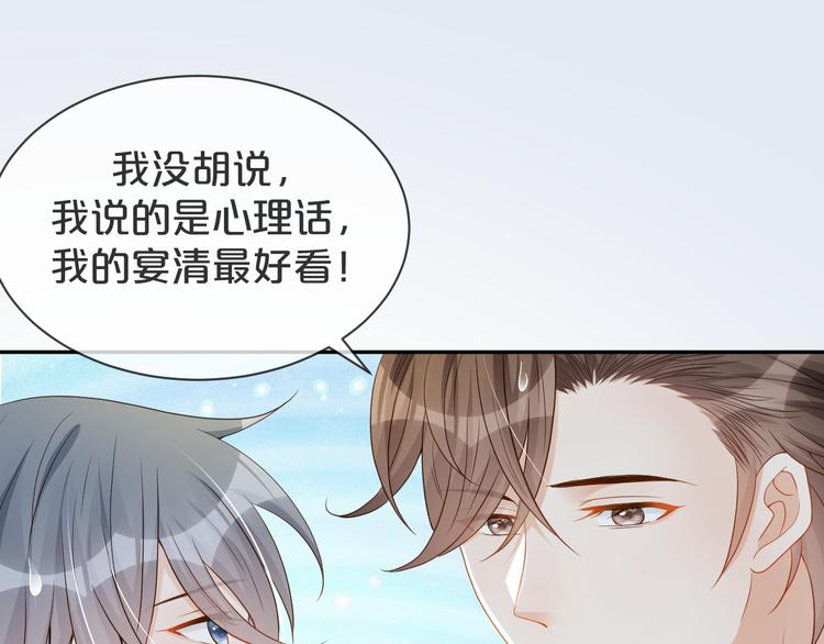 第47话 突然傲娇哦(1/3)-第48话