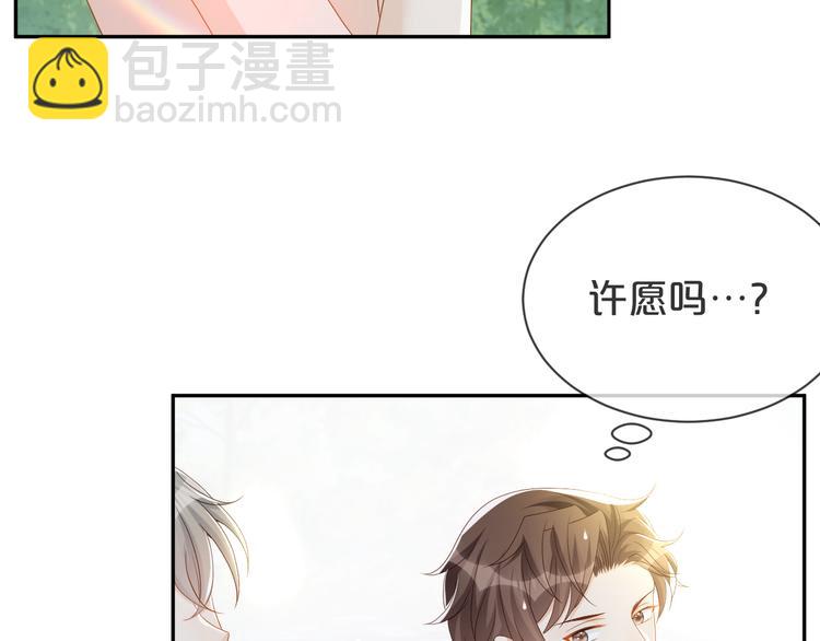 第47话 突然傲娇哦(1/3)-第48话
