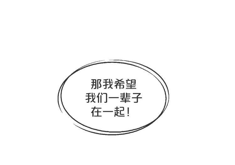 第47话 突然傲娇哦(1/3)-第48话