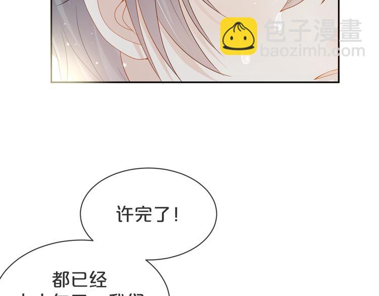 第47话 突然傲娇哦(1/3)-第48话