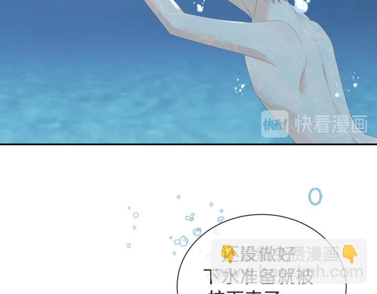 第47话 突然傲娇哦(1/3)-第48话