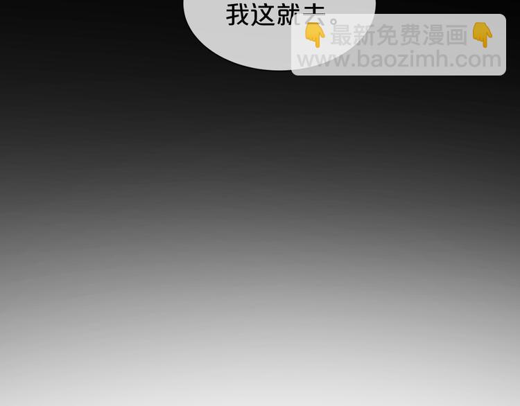 第49话 泼脏水(1/3)-第50话