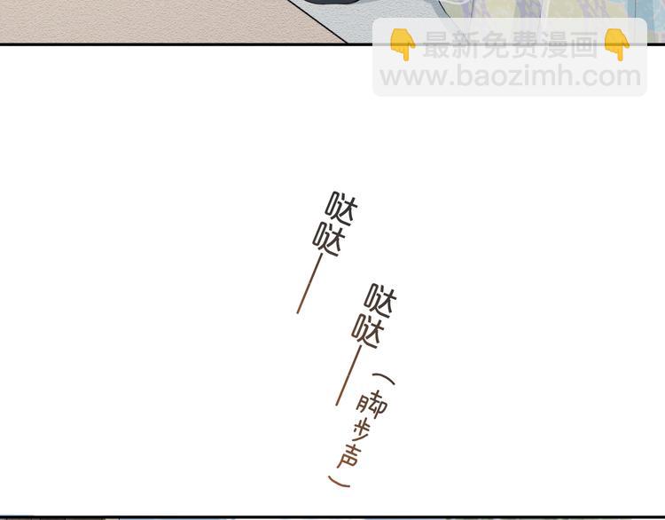 第49话 泼脏水(1/3)-第50话
