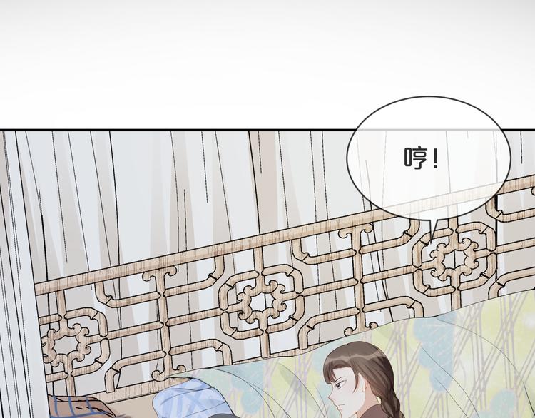 第49话 泼脏水(1/3)-第50话