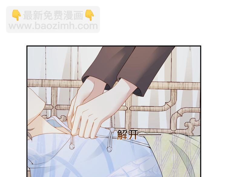 第49话 泼脏水(1/3)-第50话