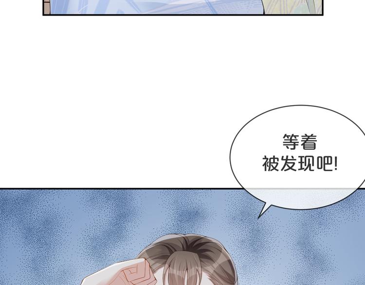第49话 泼脏水(1/3)-第50话