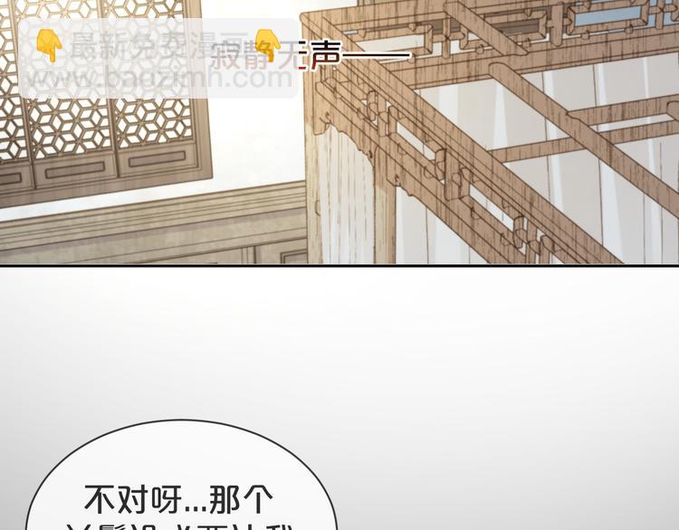第49话 泼脏水(1/3)-第50话