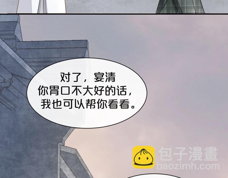 第5话 月下美人惹人怜(1/3)-第6话