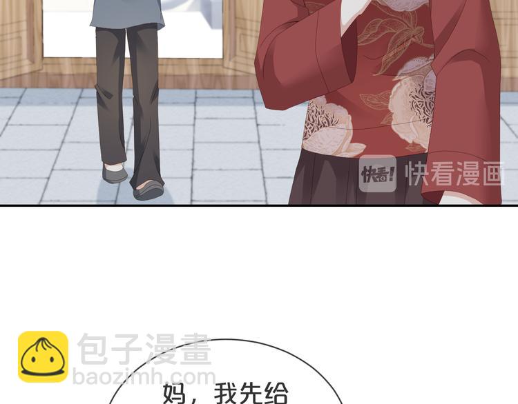 第51话 老爷突然回来(1/2)-第52话