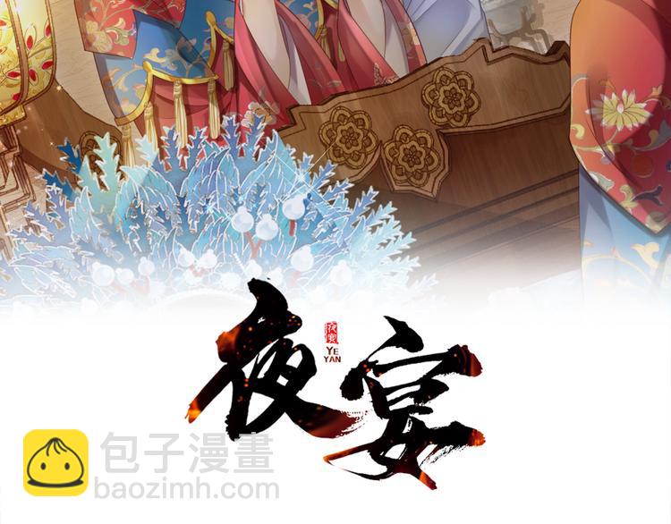 第51话 老爷突然回来(1/2)-第52话