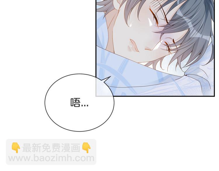 第51话 老爷突然回来(1/2)-第52话
