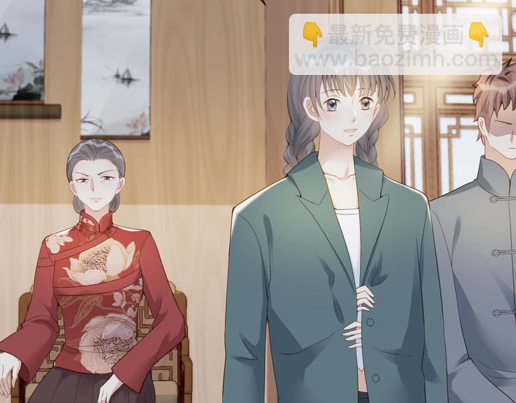 第51话 老爷突然回来(1/2)-第52话