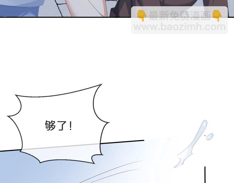 第53话 老爷突然&hellip;&hellip;(1/3)-第54话