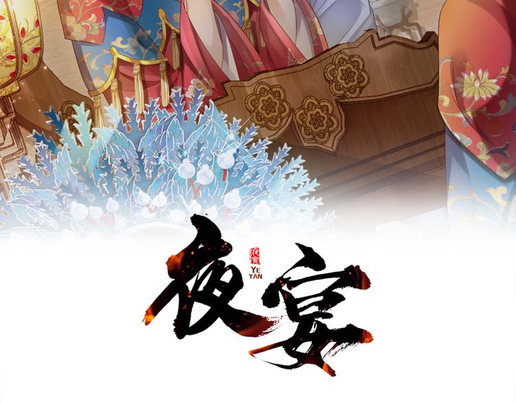 第53话 老爷突然&hellip;&hellip;(1/3)-第54话