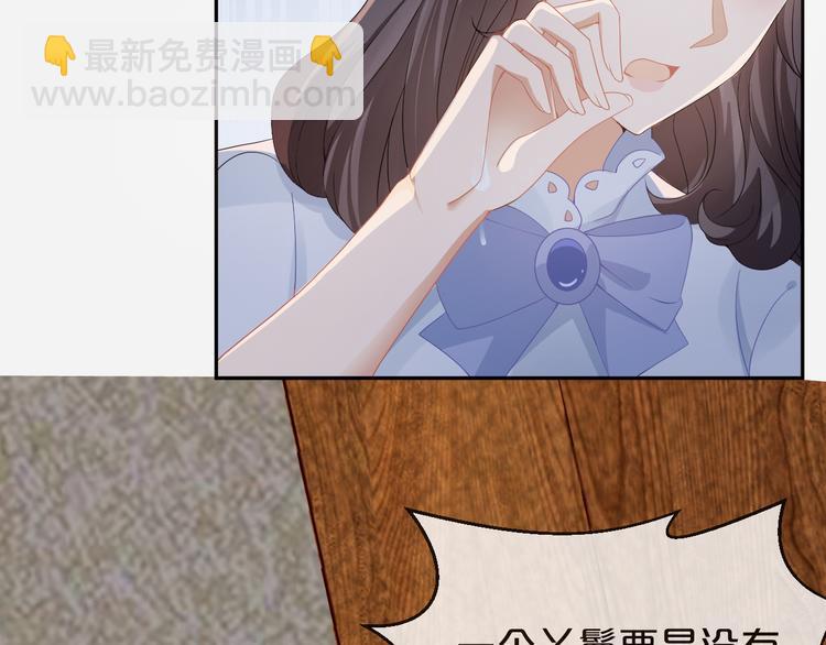 第53话 老爷突然&hellip;&hellip;(1/3)-第54话