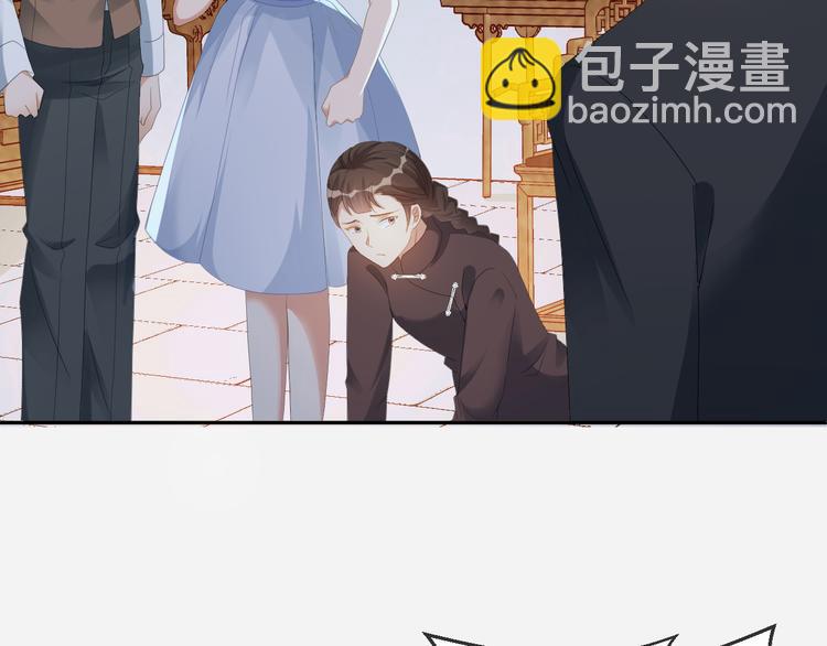 第53话 老爷突然&hellip;&hellip;(1/3)-第54话