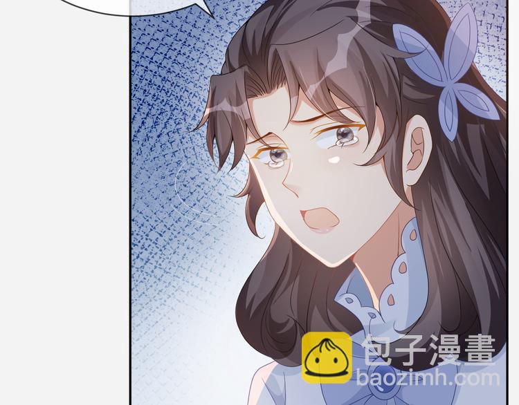 第53话 老爷突然&hellip;&hellip;(1/3)-第54话