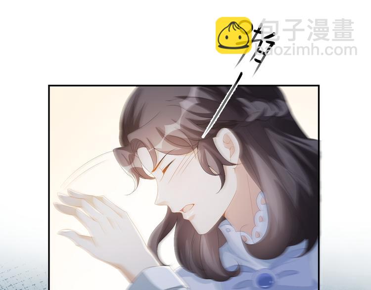 第53话 老爷突然&hellip;&hellip;(1/3)-第54话
