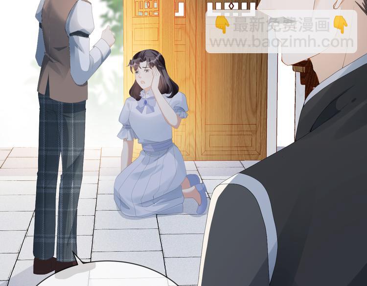 第53话 老爷突然&hellip;&hellip;(1/3)-第54话