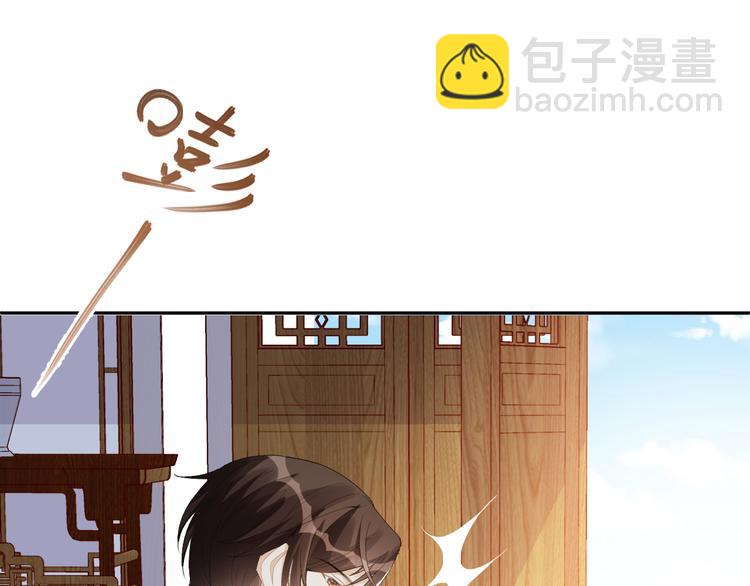 第53话 老爷突然&hellip;&hellip;(1/3)-第54话