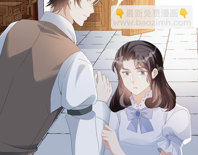 第53话 老爷突然&hellip;&hellip;(1/3)-第54话