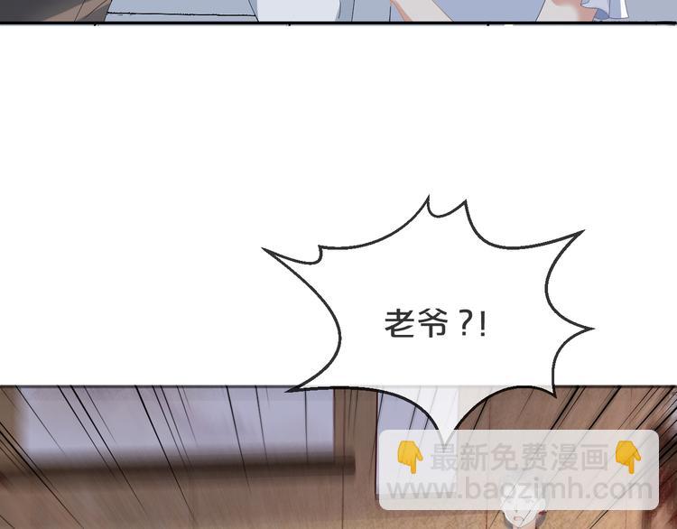 第53话 老爷突然&hellip;&hellip;(1/3)-第54话