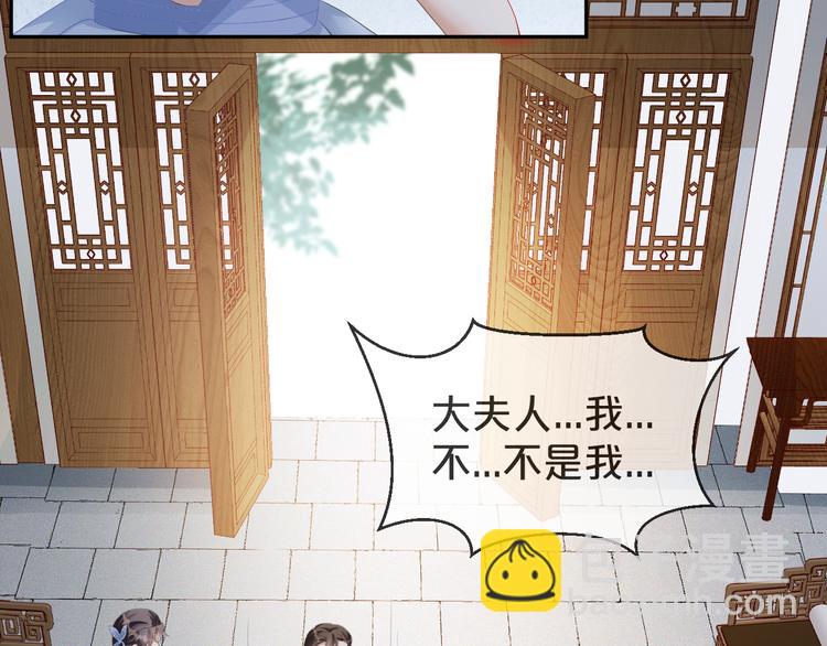 第53话 老爷突然&hellip;&hellip;(1/3)-第54话