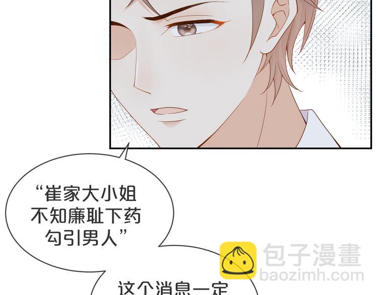 第55话 计划(1/2)-第56话