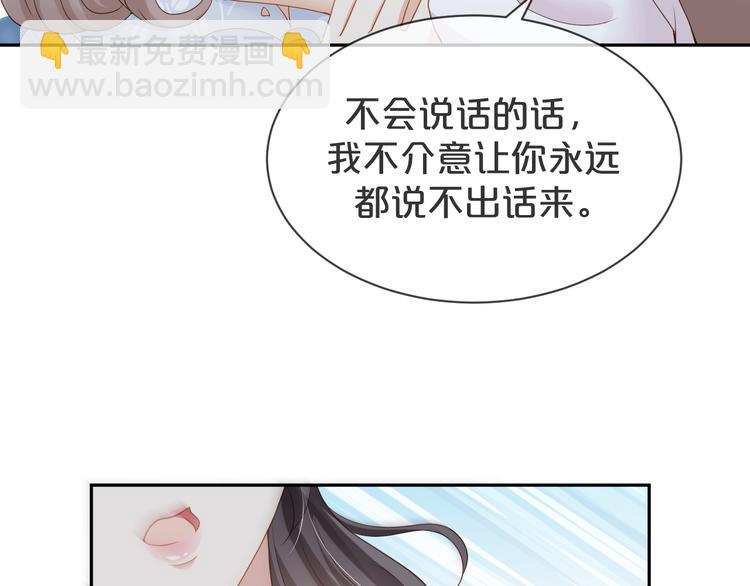 第55话 计划(1/2)-第56话
