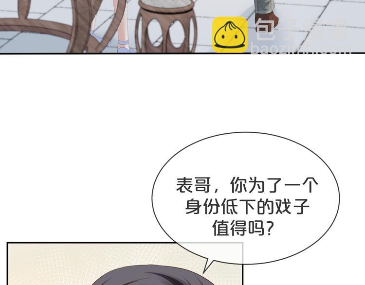 第55话 计划(1/2)-第56话