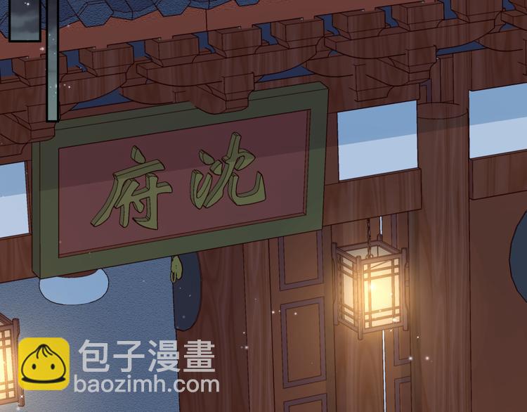 第55话 计划(1/2)-第56话