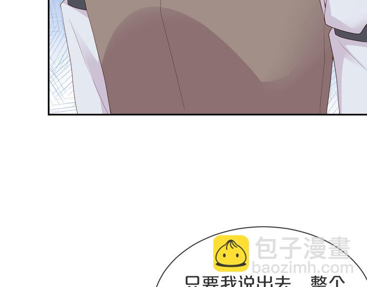 第55话 计划(1/2)-第56话