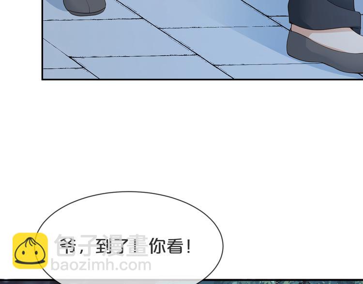 第57话 今晚月色很美(1/2)-第58话