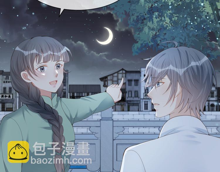 第57话 今晚月色很美(1/2)-第58话