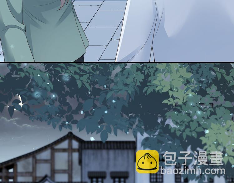第57话 今晚月色很美(1/2)-第58话