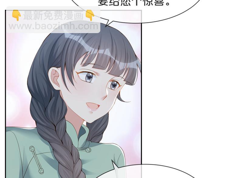 第57话 今晚月色很美(1/2)-第58话