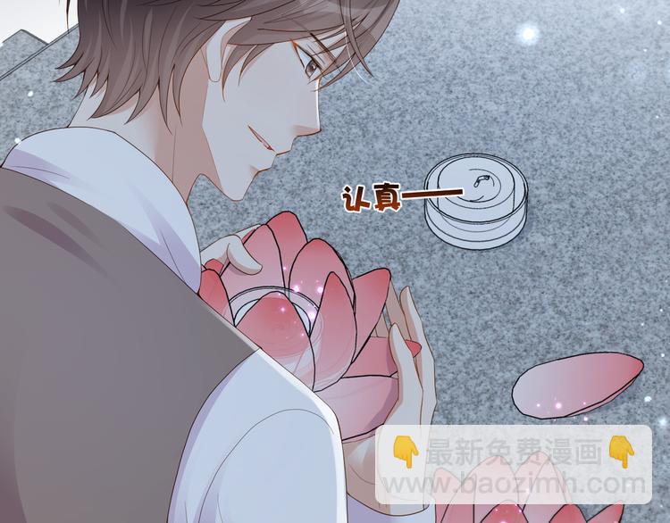 第57话 今晚月色很美(1/2)-第58话