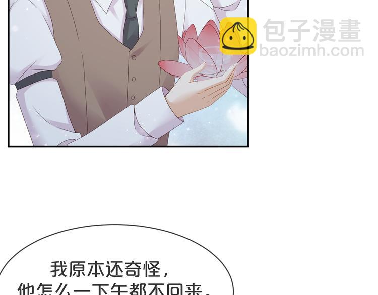 第57话 今晚月色很美(1/2)-第58话