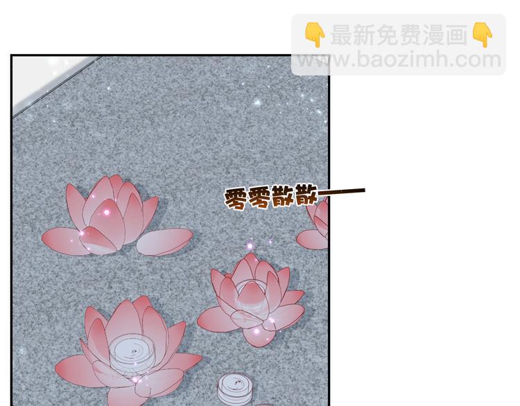 第57话 今晚月色很美(1/2)-第58话